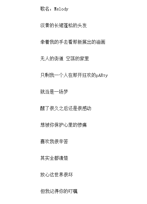 被裙子支配的夏天是什么梗 淡黄的长裙是哪一期