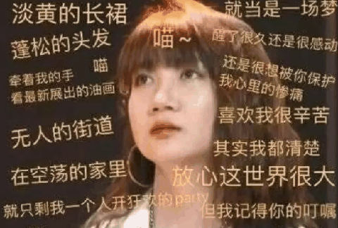 被裙子支配的夏天是什么梗 淡黄的长裙是哪一期