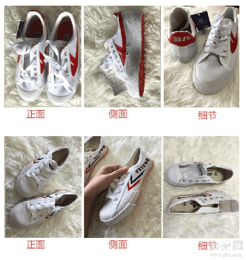 回力、飞跃、人本和环球帆布鞋哪个好？四大国货品牌对比！(图文)