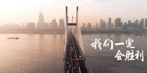 武汉疫情又复发了是真的吗 武汉解封后现在情况怎样