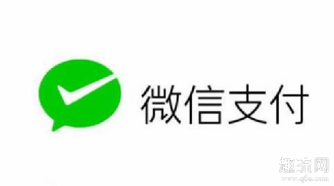 得物是用什么支付的 得物支持微信支付吗