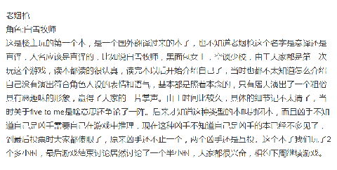 玩吧剧本杀凶手大全 玩吧剧本杀所有答案