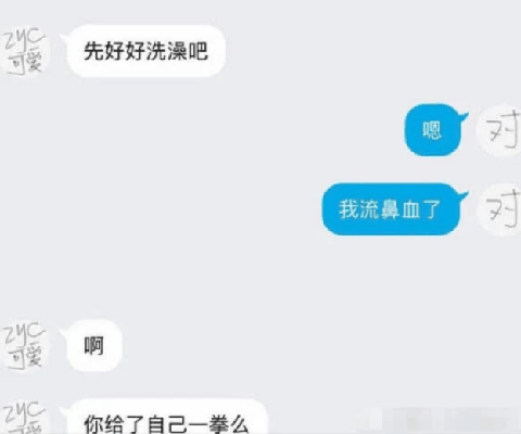 喜欢的女生是一个直女怎么办 直女有什么特征