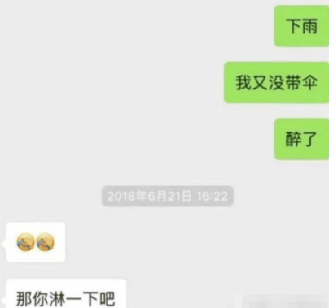 喜欢的女生是一个直女怎么办 直女有什么特征
