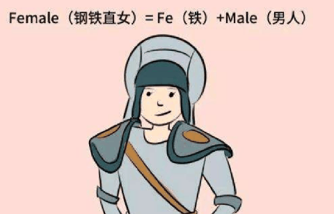 直女是什么意思 直男和直女在一起会怎样