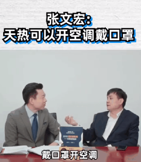 天热可以开空调戴口罩 开空调戴口罩有用吗