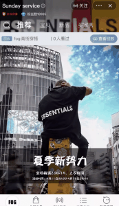 或者闲鱼上找留学潮牌商城生人肉带回来的也OK（Sunday service淘宝店是假的 Sunday service衣服价格多少）
