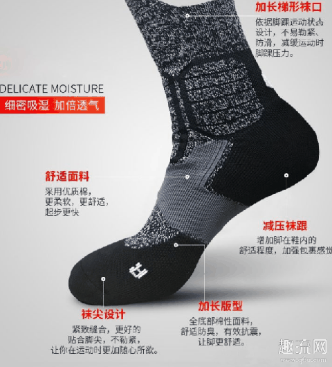 专业篮球袜为什么那么厚 专业篮球袜都是什么材质的