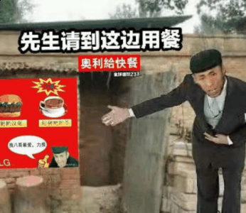 不少小伙伴喜欢拿潮牌信息主播说的话来顽梗吗（韩信带净化下一句是什么 韩信带净化表情包）