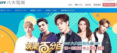 罗志祥综艺照常播出是怎么回事 罗志祥高调复出是真的吗