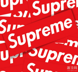 让留学的朋友潮牌资讯帮你在官网上买（为什么淘宝上supreme那么便宜 淘宝上supreme靠谱的正品店铺推荐）