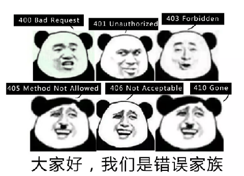 404什么意思污知识 网络用语404是什么梗