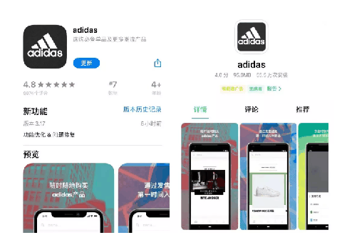 阿迪app是正品吗 adidas app无网络连接是怎么回事