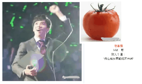 b站阴阳怪气男团是谁 阴阳怪气男团什么梗