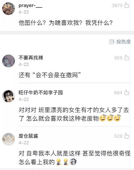 迷惑的求偶步伐原视频观看 抖音迷惑的求偶步伐是什么梗