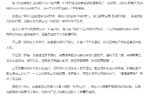 麦当娜感染新冠肺炎了吗 麦当娜为什么这么有名