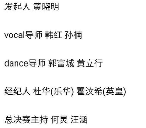 乘风破浪的姐姐们在哪里看 刘敏涛会参加乘风破浪的姐姐们吗