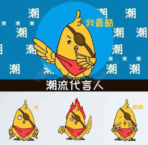 小鸟伏特加这么高是什么梗 小鸟伏特加zbc表情包图片