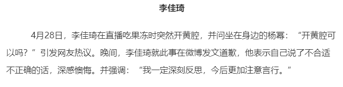 李佳琪的买它买它可以注册商标吗 李佳琪推荐的是东西好还是人火