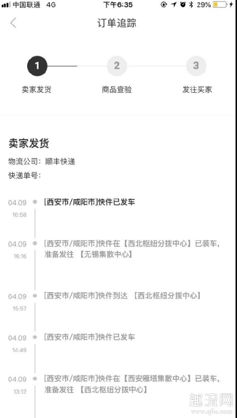 nice二手会鉴定吗 nice二手鞋靠谱吗