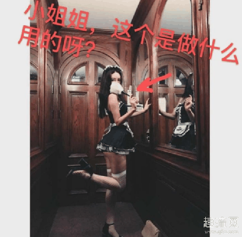 屈楚萧事件是什么体味 玩字母圈是什么意思