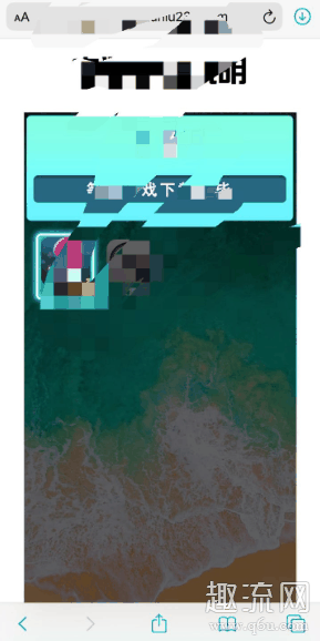 824是什么意思 抖音824新瓜在哪里下载