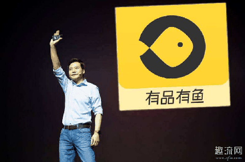有品有鱼是小米的吗 有品有鱼靠谱吗