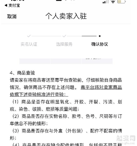 nice上直送和现货、速达有什么区别 nice上卖鞋盒可以赚钱吗