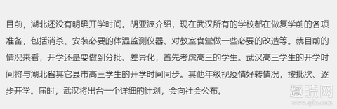 武汉重症病例清零了吗 这次武汉疫情是怎么引起的