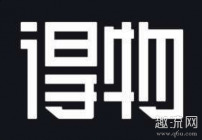 得物在哪里鉴定潮牌品牌 得物在哪里领优惠券（得物在哪里鉴定 得物在哪里领优惠券）
