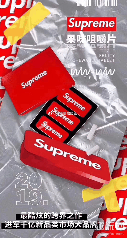 supreme潮瘦排油糖是真的吗 supreme排油糖有没有副作用