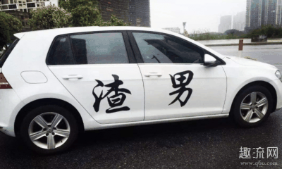 同时让你无忧无虑潮牌资讯地等待他要给你的惊喜（男朋友的手机应不应该看 怎么鉴别男朋友是不是渣男）