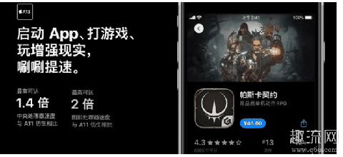 iphone se2是双卡双待吗 iphone se2打游戏会耗电快吗