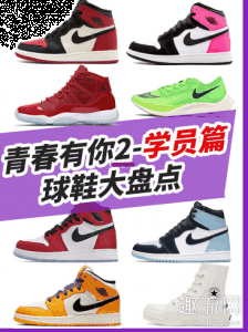 海边度假必潮牌品牌备 经典大花（青春有你2虞书欣、林小宅上脚球鞋搭配图赏析 虞书欣穿衣风格叫什么）