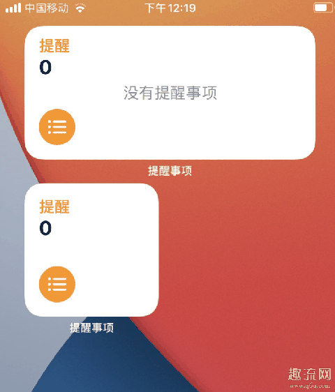 iOS14使用体验：发热还行，内存占的不少，升级需谨慎！