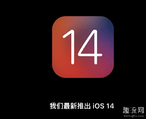 iOS14bug有哪些 iOS14描述文件下载地址