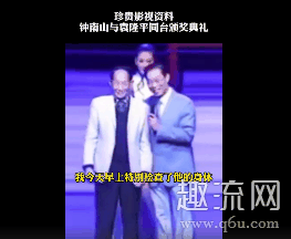 医食无忧组合同框 钟南山和袁隆平谁大