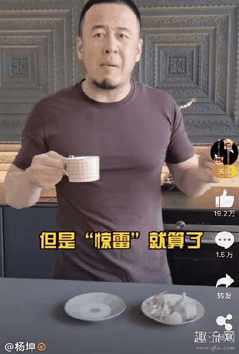 惊雷是谁创作的喊麦 抖音惊雷的背景音乐叫什么