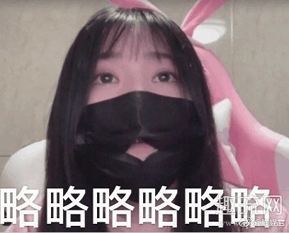 一条小团团露脸图片 游戏主播一条小团团在哪直播