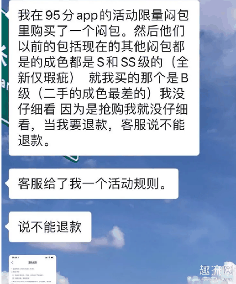 95分闷包开箱 95分闷包有几双鞋