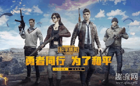 六月一日全国游戏关闭是真的吗 2020马化腾关闭游戏原因