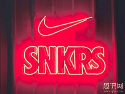 snkrs陪跑烧香表情包潮牌信息 snkrs抢鞋越快越好吗（snkrs陪跑烧香表情包 snkrs抢鞋越快越好吗）