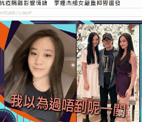 李连杰小女儿抑郁症复发 李连杰现在是哪国国籍