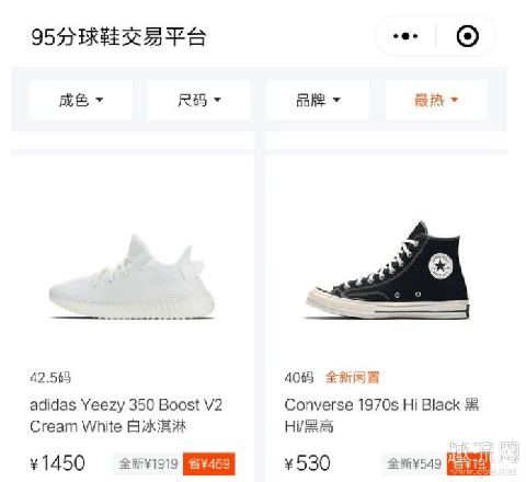 识货的鞋为什么比得物毒上便宜这么多 识货的鞋是二手的吗