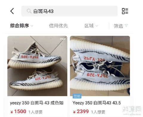 识货的鞋为什么比得物毒上便宜这么多 识货的鞋是二手的吗