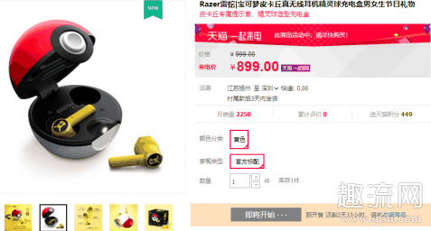 耳机入耳式和头戴式哪个音质好 百元好耳机推荐