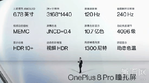 一加8和小米10、iPhone11哪个好 一加8pro打游戏发热吗