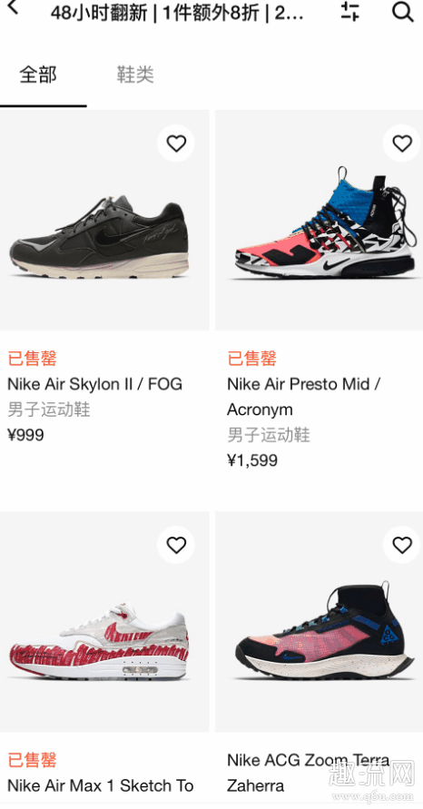618大促！Nike APP活动开启：超千款鞋款上架，准备好了吗？