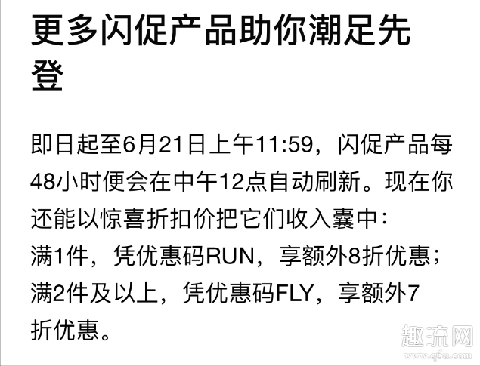 618大促！Nike APP活动开启：超千款鞋款上架，准备好了吗？