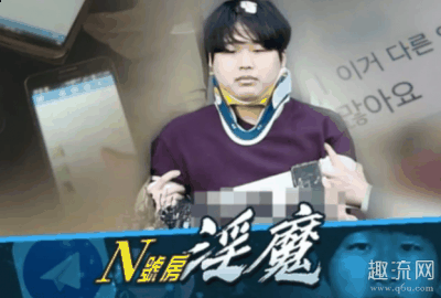威胁女性（包括未成年潮牌资讯）并强迫她们成为“性奴隶”（N号房共犯竟然年仅18岁 N号房年仅18岁共犯容貌信息公开）